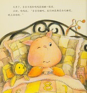 Cover of: Lai ke ren la: Jie na bu tong