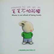 Cover of: Maomao bu pa gu du by Tracey Moroney