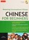 Cover of: Chinese for beginners