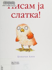 Cover of: Nisam ja slatka!