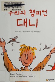 Cover of: Uri ŭi ch'aemp'iŏn Daeni by Roald Dahl