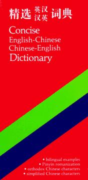 Cover of: Concise English-Chinese Chinese-English Dictionary