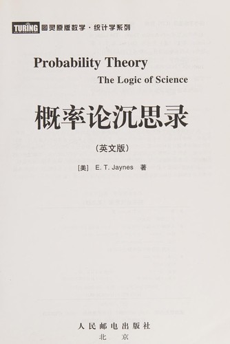 Probability theory by E. T. Jaynes
