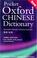 Cover of: Pocket Oxford Chinese dictionary