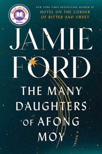 Many Daughters of Afong Moy by Jamie Ford