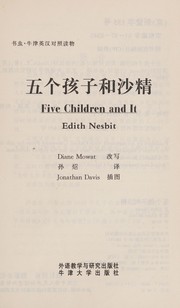 Cover of: Wu ge hai zi he sha jing: Five children and it