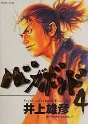 Cover of: Bagabondo. by Takehiko Inoue