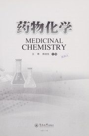 Cover of: Yao wu hua xue: Medicinal chemistry