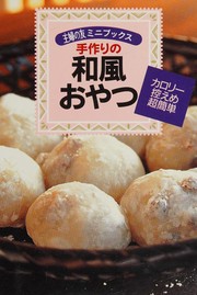 Cover of: Tezukuri no wafū oyatsu