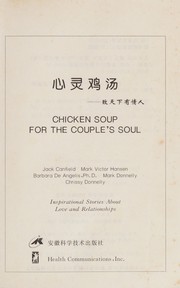 Cover of: Chicken Soup for the Couple's Soul by Jack et al Canfield