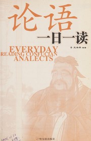 Cover of: Lun yu yi ri yi du by Haiying Wang