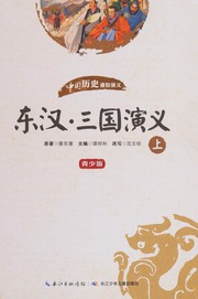 Cover of: Dong hanSan guo yan yi by Dongfan Cai