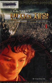 Panji ŭi chewang by J.R.R. Tolkien