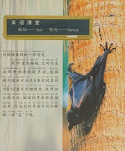 Cover of: Shi wan ge wei shen me quan zhi dao: Zhi hui guo