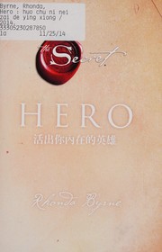 Cover of: Hero: huo chu ni nei zai de ying xiong
