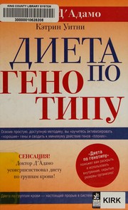 Cover of: Dieta po genotipu by Peter D'Adamo