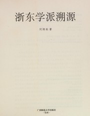 Cover of: Zhe dong xue pai su yuan