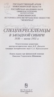 Cover of: Spet͡s︡pereselent͡s︡y v Zapadnoĭ Sibiri, 1930--vesna 1931 g.
