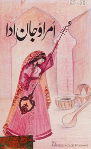 Cover of: Umrao Jan Ada