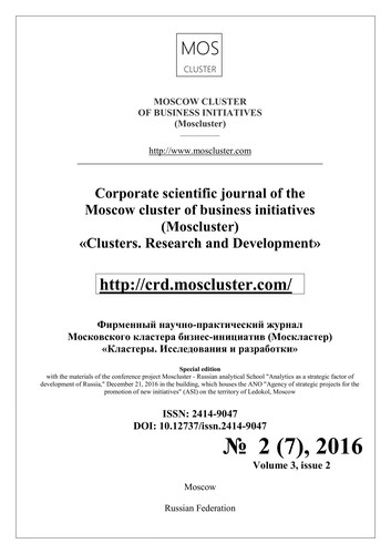 Volume 3, issue 2 - Corporate scientific journal of the Moscow cluster business initiatives (Mosсluster) «Clusters. Research and Development» (ISSN 2414-9047) by 