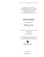 Cover of: Bovo bukh: fragmenṭn fun forsharbeṭn tsu der kharaḳṭerisṭiḳ un zikhroynes̀
