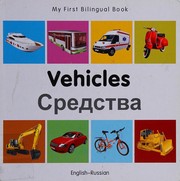 Cover of: Vehicles: English--Russian