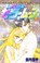 Cover of: Sailor Moon Kodansya Comic