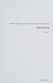 Cover of: Tang Song ci ming jia lun gao by Chia-ying Yeh