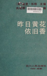 Cover of: Zuo ri huang hua yi jiu xiang