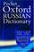Cover of: The Pocket Oxford Russian Dictionary