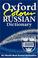 Cover of: The Oxford color Russian dictionary