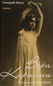 Cover of: Vera Karalli: legenda russkogo baleta