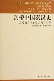 Cover of: Jianqiao Zhongguo Qin Han shi, gong yuan qian 221-gong yuan 220 nian