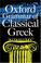 Cover of: The Oxford grammar of classical Greek