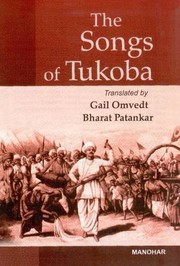 Cover of: The songs of Tukoba