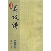 Cover of: Li zhi pu: wai shi si zhong