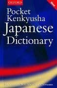 Cover of: Pocket Kenkyusha Japanese dictionary by editor in chief, Shigeru Takebayashi.