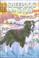 Cover of: Sheepdog in the Snow (Animal Ark Series #7)