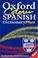 Cover of: Oxford color Spanish dictionary plus
