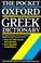 Cover of: The Pocket Oxford Greek Dictionary
