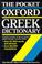 Cover of: The pocket Oxford Greek dictionary