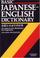 Cover of: Basic Japanese-English Dictionary