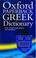 Cover of: The Oxford paperback Greek dictionary