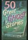 Cover of: 50 Great Ghost Stories