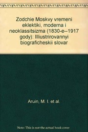 Cover of: Zodchie Moskvy vremeni ėklektiki, moderna i neoklassit︠s︡izma (1830-e--1917 gody) by [avtorskiĭ kollektiv, Aruin M.I. ... et al. ; redakt︠s︡ionnai︠a︡ kollegii︠a︡, Kazusʹ I.A. ... Rezvin V.A. (predsedatelʹ) ... et al.].