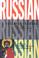 Cover of: Russian Cultural Studies
