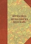 Cover of: Šumadija, Šumadijska Kolubara by Borisav Čeliković