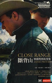 Cover of: Close Range "Duan Bei Shan"(in Traditional Chinese, NOT in English) by 