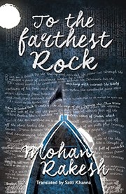 Cover of: To the farthest rock