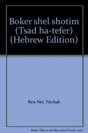 Cover of: Boker shel shotim (Tsad ha-tefer) by Yitzhak Ben-Ner